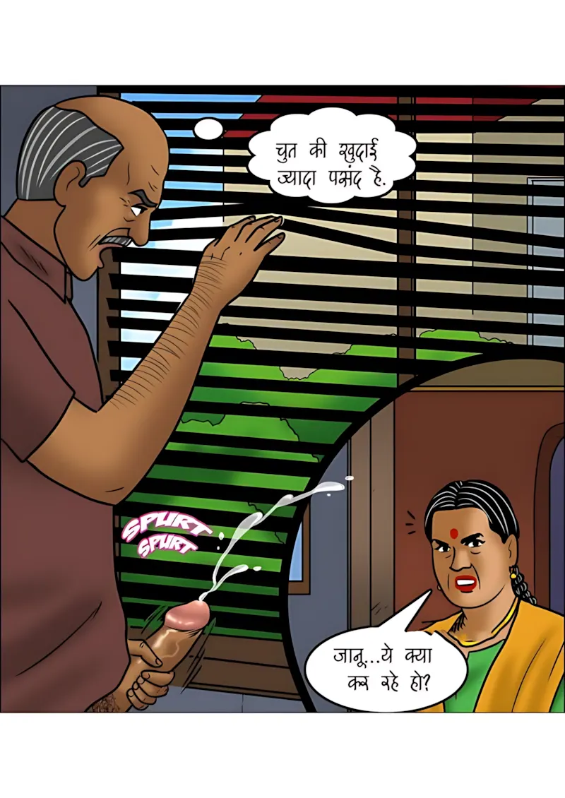 Velamma Hindi Episodes – वेलम्मा हिंदी - 114. Velamma Episode 114 Hindi - माली की मेहनत - Page 20
