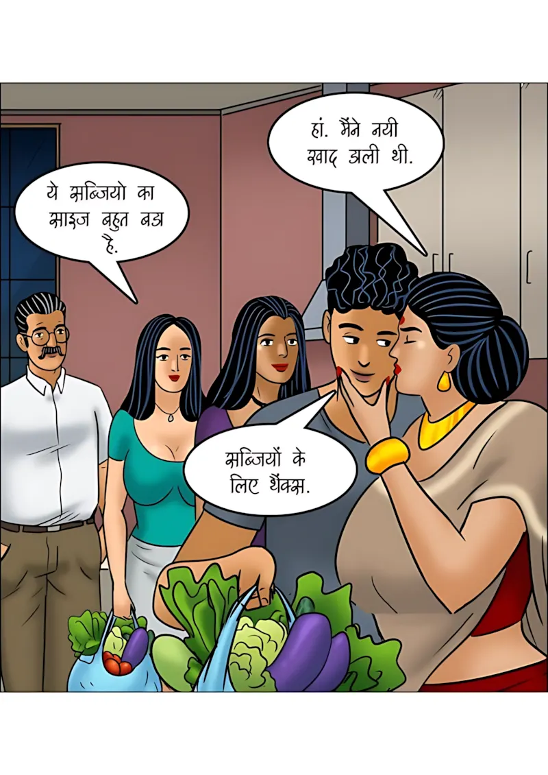 Velamma Hindi Episodes – वेलम्मा हिंदी - 114. Velamma Episode 114 Hindi - माली की मेहनत - Page 25