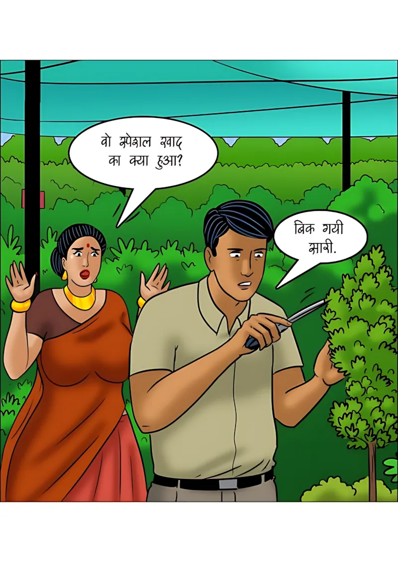 Velamma Hindi Episodes – वेलम्मा हिंदी - 114. Velamma Episode 114 Hindi - माली की मेहनत - Page 39