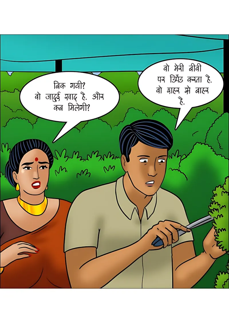 Velamma Hindi Episodes – वेलम्मा हिंदी - 114. Velamma Episode 114 Hindi - माली की मेहनत - Page 40