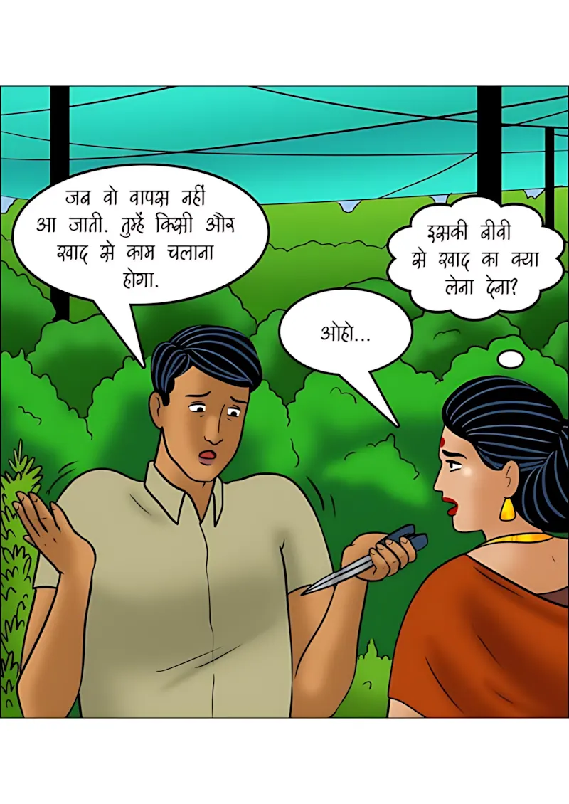 Velamma Hindi Episodes – वेलम्मा हिंदी - 114. Velamma Episode 114 Hindi - माली की मेहनत - Page 41