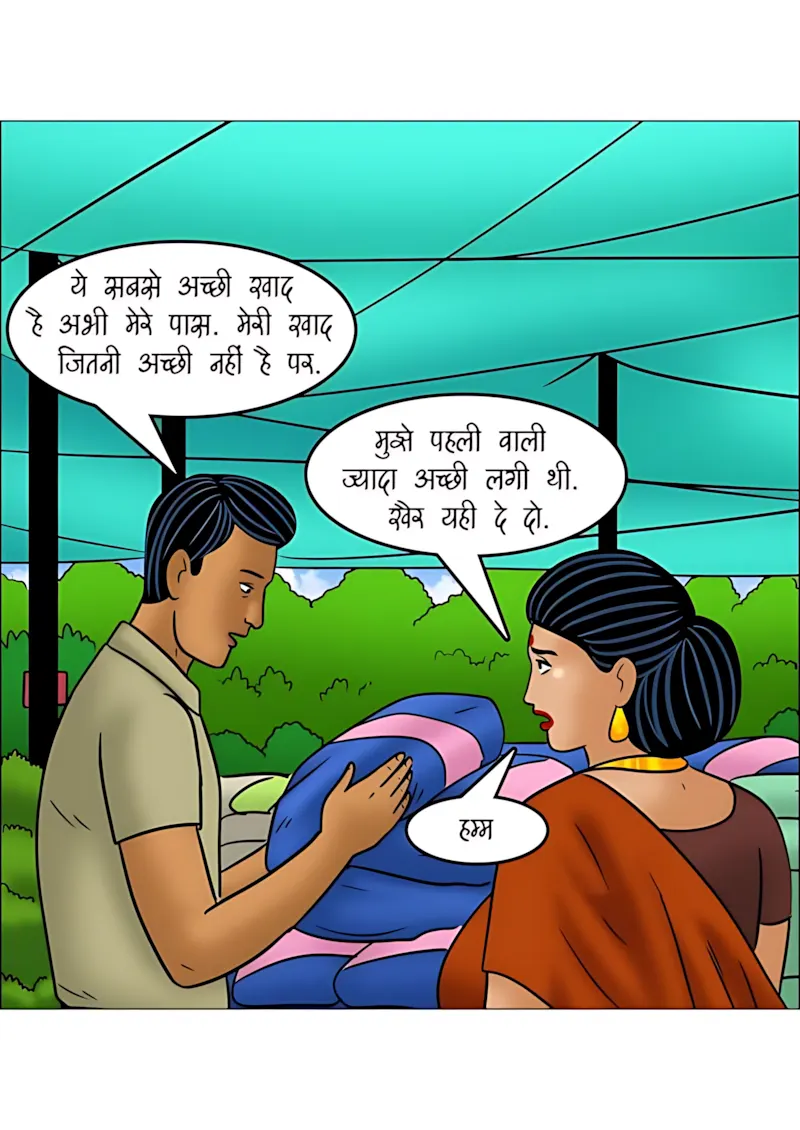 Velamma Hindi Episodes – वेलम्मा हिंदी - 114. Velamma Episode 114 Hindi - माली की मेहनत - Page 42