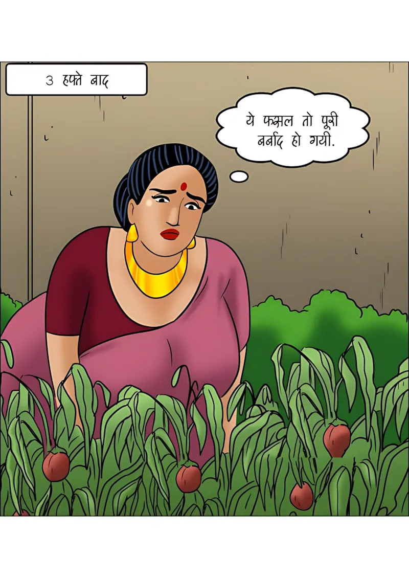 Velamma Hindi Episodes – वेलम्मा हिंदी - 114. Velamma Episode 114 Hindi - माली की मेहनत - Page 44