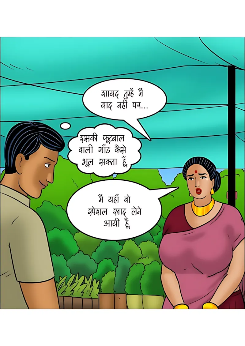 Velamma Hindi Episodes – वेलम्मा हिंदी - 114. Velamma Episode 114 Hindi - माली की मेहनत - Page 48