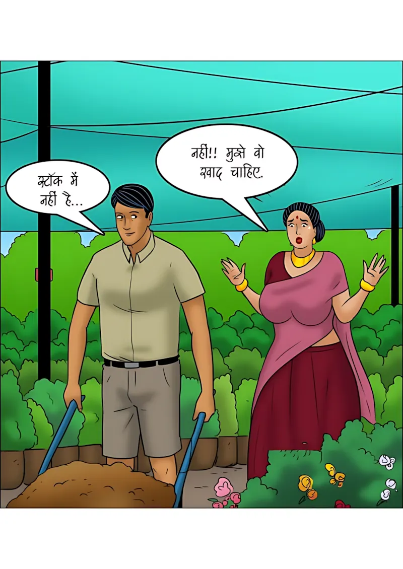 Velamma Hindi Episodes – वेलम्मा हिंदी - 114. Velamma Episode 114 Hindi - माली की मेहनत - Page 49