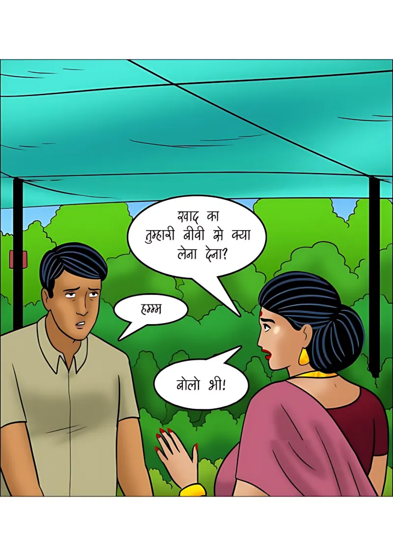 Velamma Hindi Episodes – वेलम्मा हिंदी - 114. Velamma Episode 114 Hindi - माली की मेहनत - Page 51