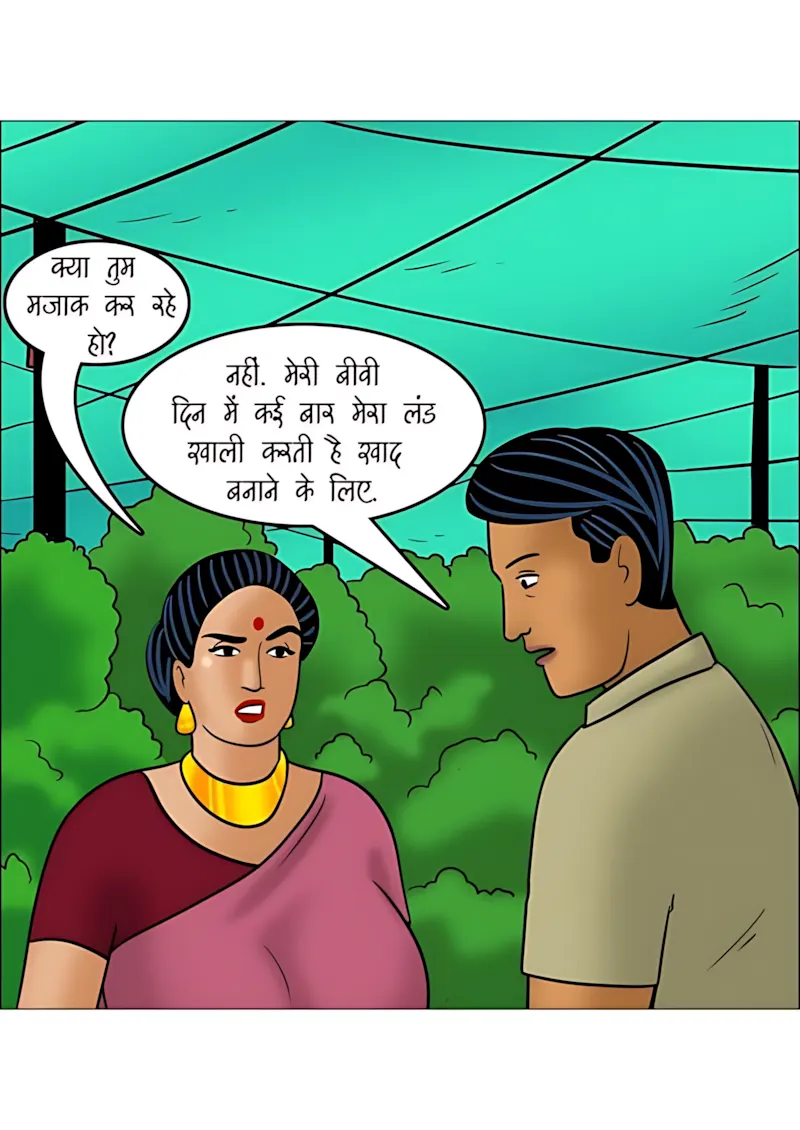 Velamma Hindi Episodes – वेलम्मा हिंदी - 114. Velamma Episode 114 Hindi - माली की मेहनत - Page 55