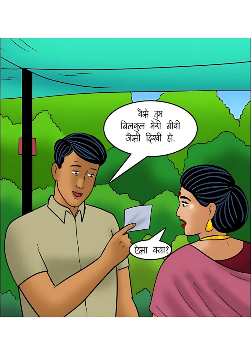 Velamma Hindi Episodes – वेलम्मा हिंदी - 114. Velamma Episode 114 Hindi - माली की मेहनत - Page 58