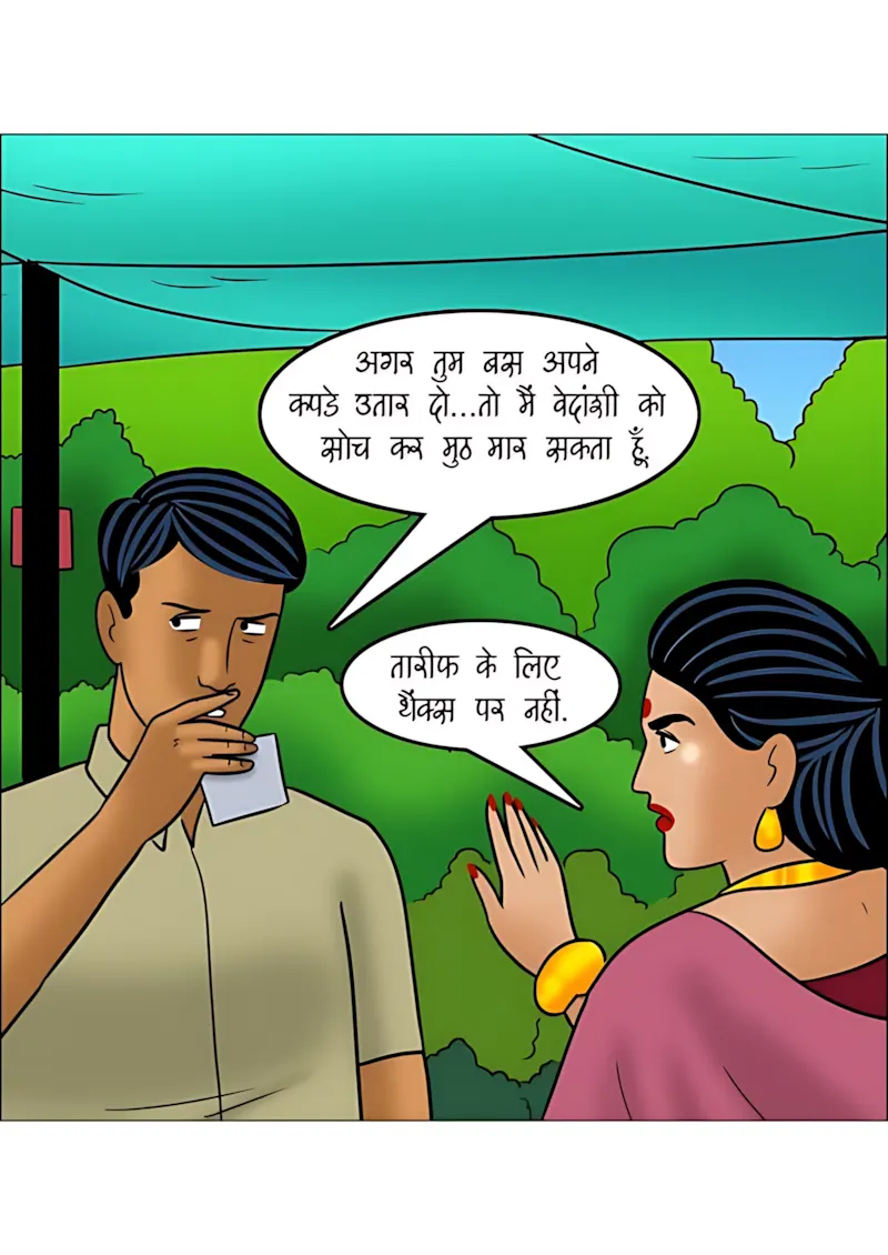 Velamma Hindi Episodes – वेलम्मा हिंदी - 114. Velamma Episode 114 Hindi - माली की मेहनत - Page 59