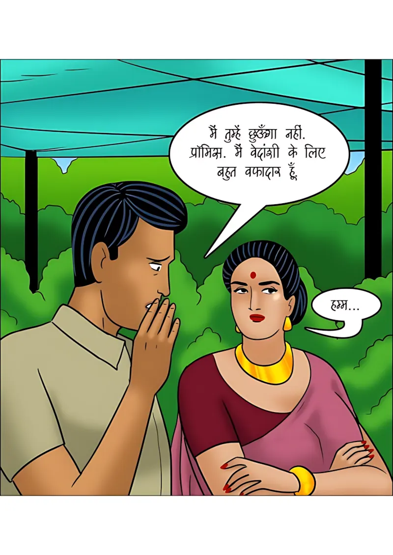 Velamma Hindi Episodes – वेलम्मा हिंदी - 114. Velamma Episode 114 Hindi - माली की मेहनत - Page 60