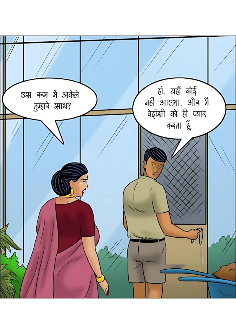 Velamma Hindi Episodes – वेलम्मा हिंदी - 114. Velamma Episode 114 Hindi - माली की मेहनत - Page 62