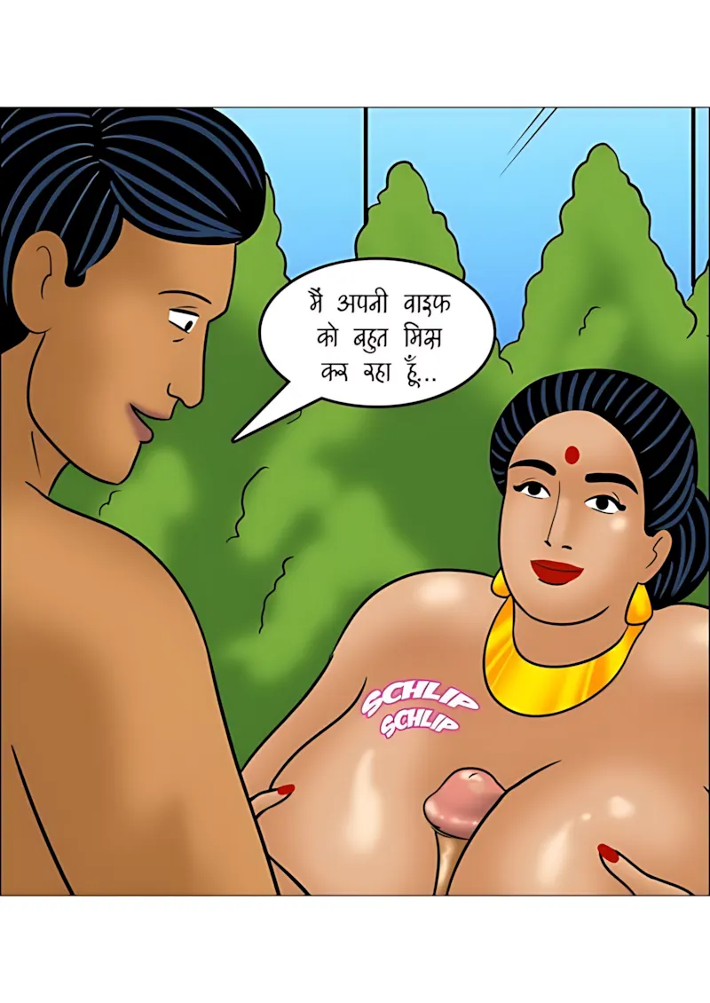 Velamma Hindi Episodes – वेलम्मा हिंदी - 114. Velamma Episode 114 Hindi - माली की मेहनत - Page 101