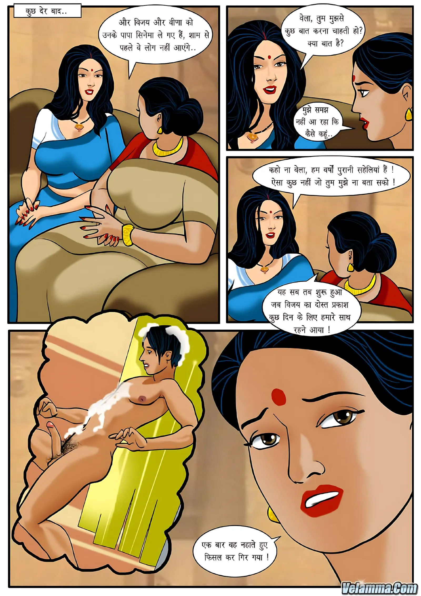 Velamma Hindi Episodes – वेलम्मा हिंदी - 6. Velamma Episode 06 Hindi – Purani Saheli se Milan (पुरानी सहेली से मिलन) - Page 4