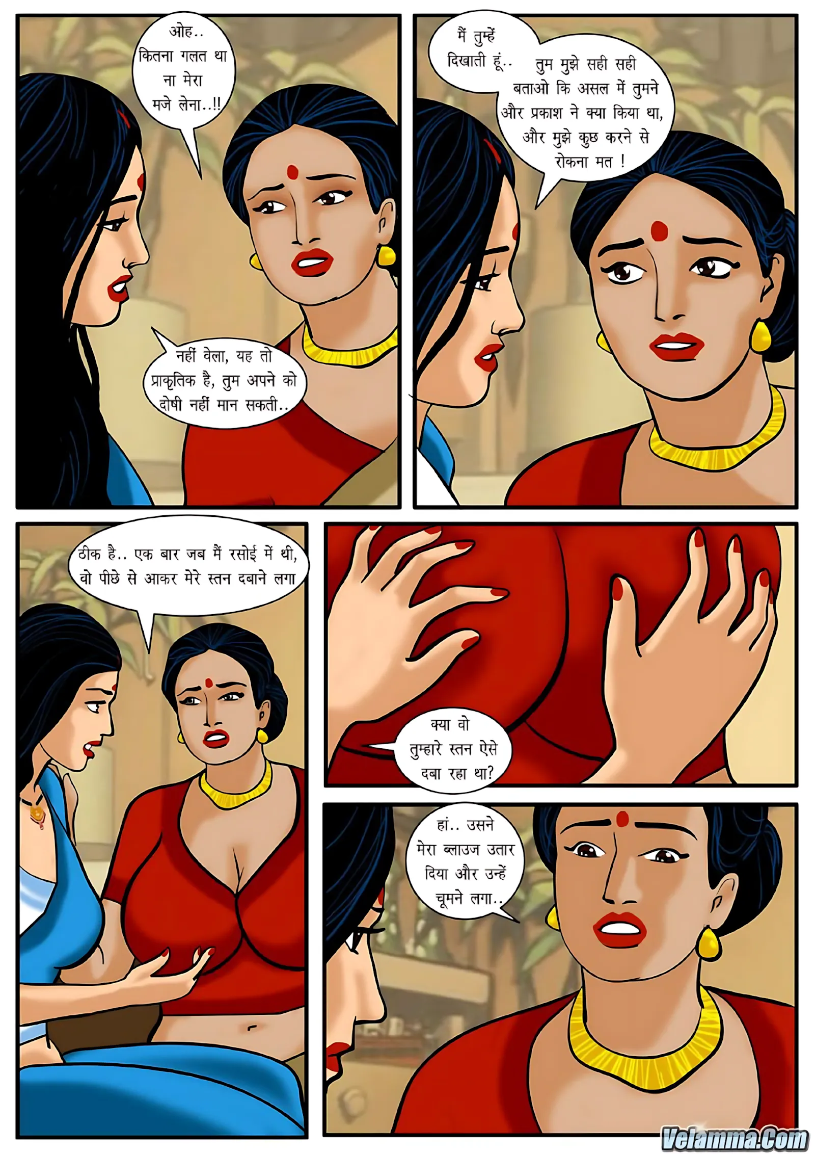 Velamma Hindi Episodes – वेलम्मा हिंदी - 6. Velamma Episode 06 Hindi – Purani Saheli se Milan (पुरानी सहेली से मिलन) - Page 8