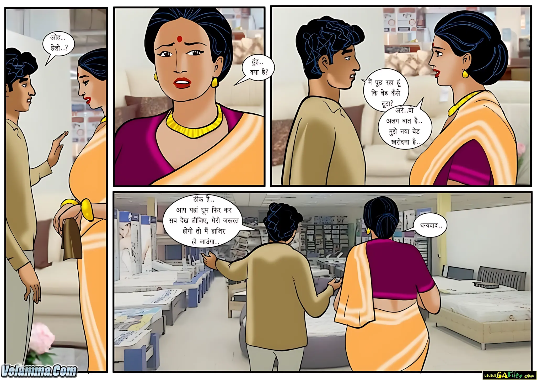Velamma Hindi Episodes – वेलम्मा हिंदी - 38. Velamma Episode 38 Hindi – Ek nye metress ki talash (एक नये मेट्रेस की तलाश) - Page 5