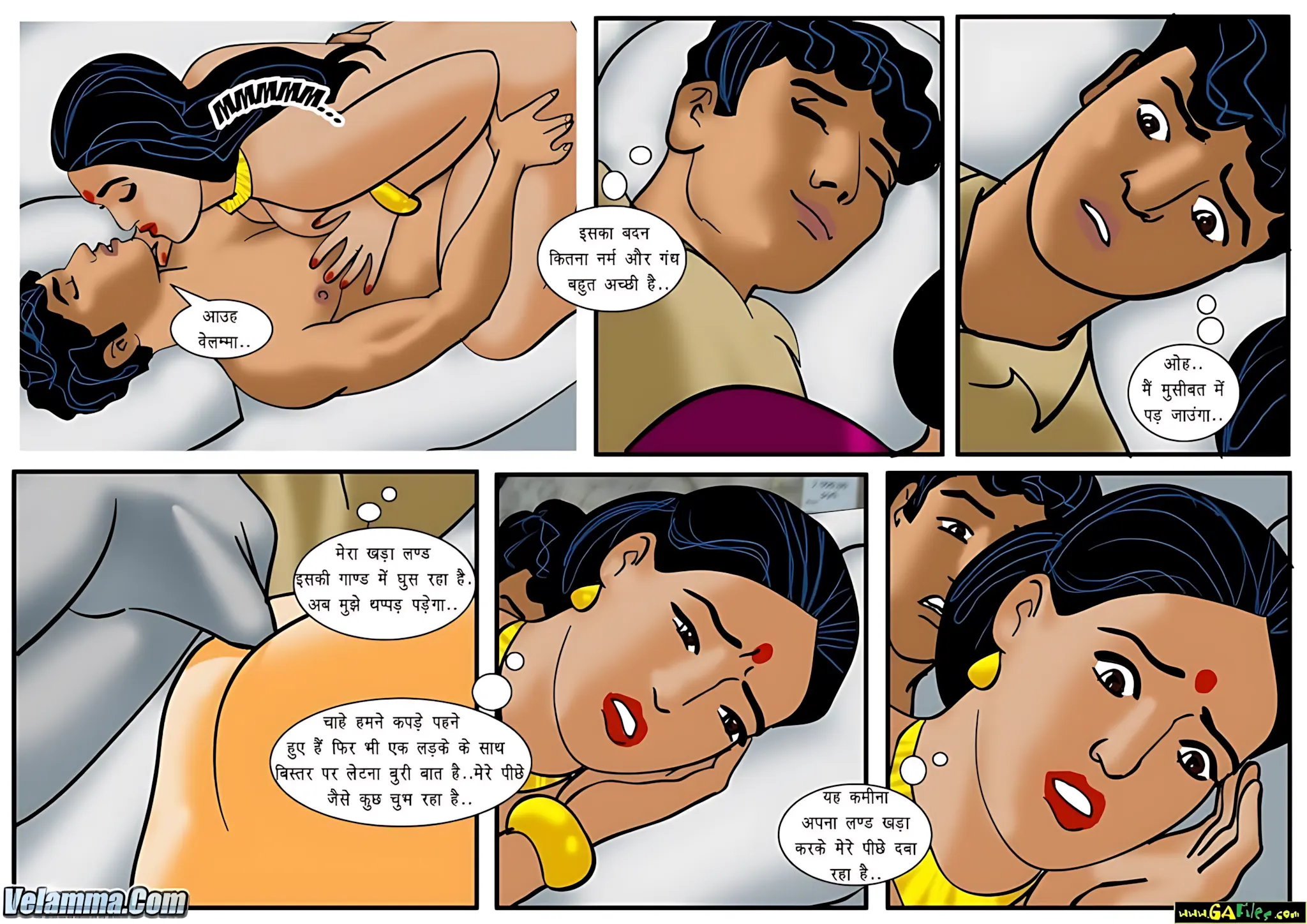 Velamma Hindi Episodes – वेलम्मा हिंदी - 38. Velamma Episode 38 Hindi – Ek nye metress ki talash (एक नये मेट्रेस की तलाश) - Page 14