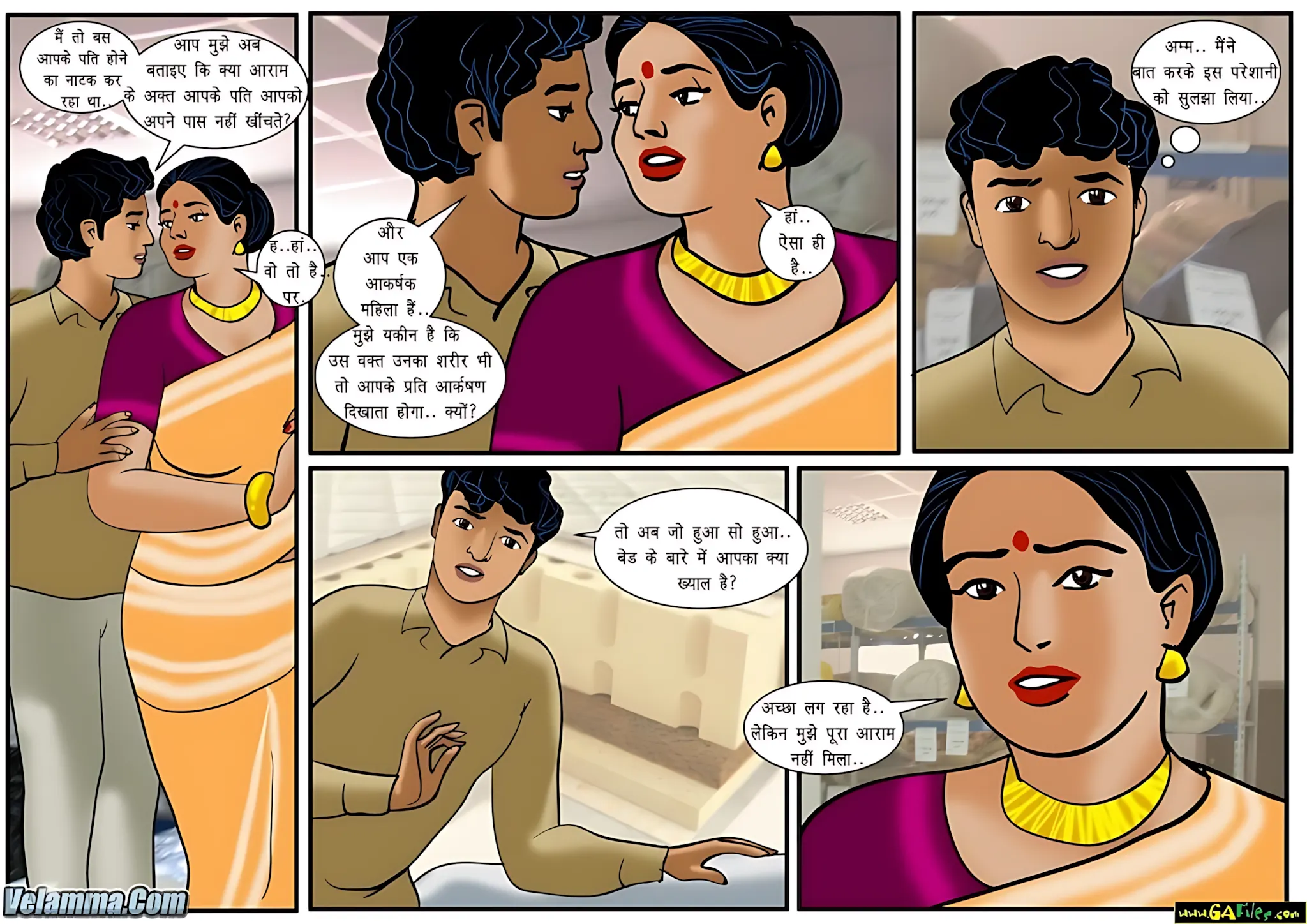 Velamma Hindi Episodes – वेलम्मा हिंदी - 38. Velamma Episode 38 Hindi – Ek nye metress ki talash (एक नये मेट्रेस की तलाश) - Page 17