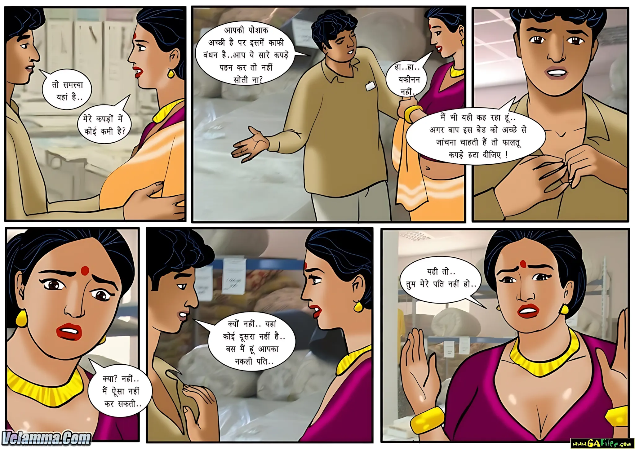 Velamma Hindi Episodes – वेलम्मा हिंदी - 38. Velamma Episode 38 Hindi – Ek nye metress ki talash (एक नये मेट्रेस की तलाश) - Page 18