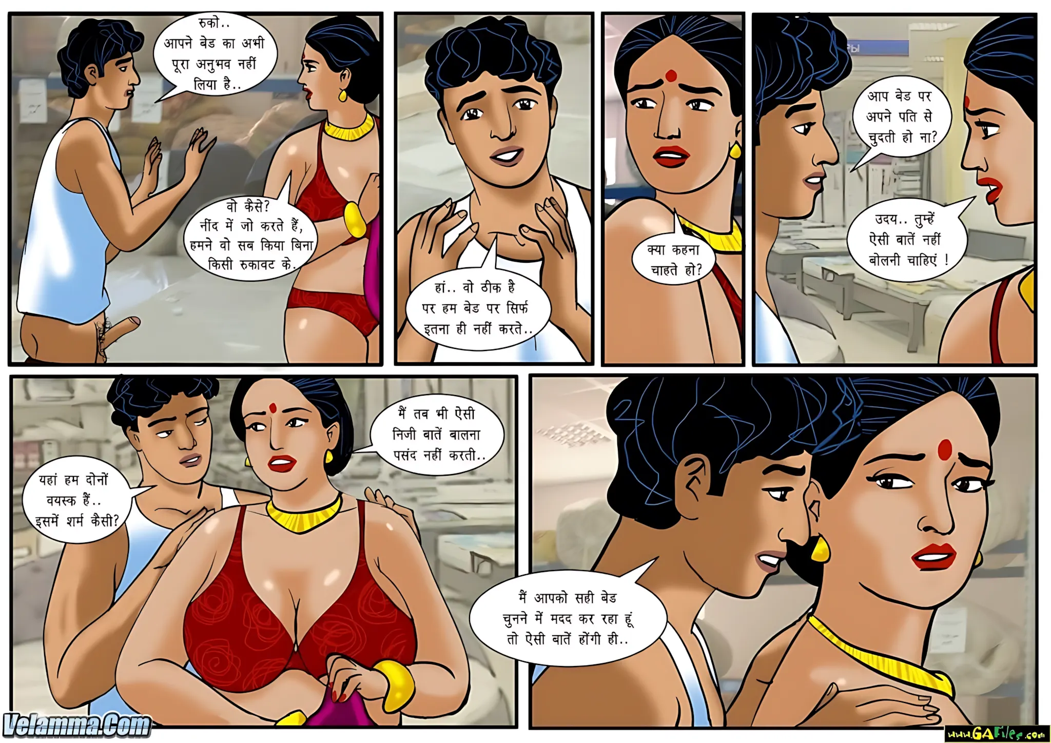 Velamma Hindi Episodes – वेलम्मा हिंदी - 38. Velamma Episode 38 Hindi – Ek nye metress ki talash (एक नये मेट्रेस की तलाश) - Page 24