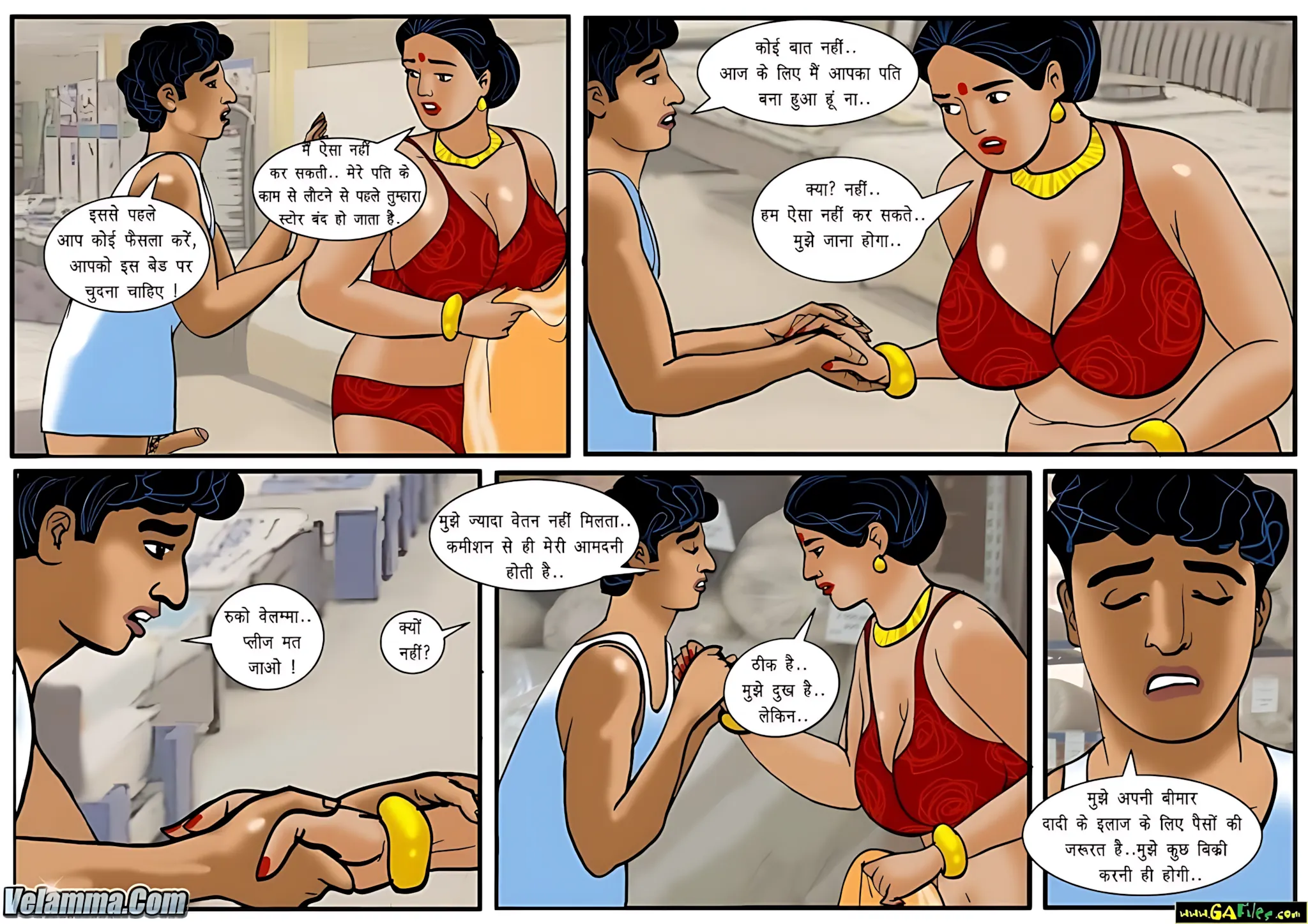 Velamma Hindi Episodes – वेलम्मा हिंदी - 38. Velamma Episode 38 Hindi – Ek nye metress ki talash (एक नये मेट्रेस की तलाश) - Page 25