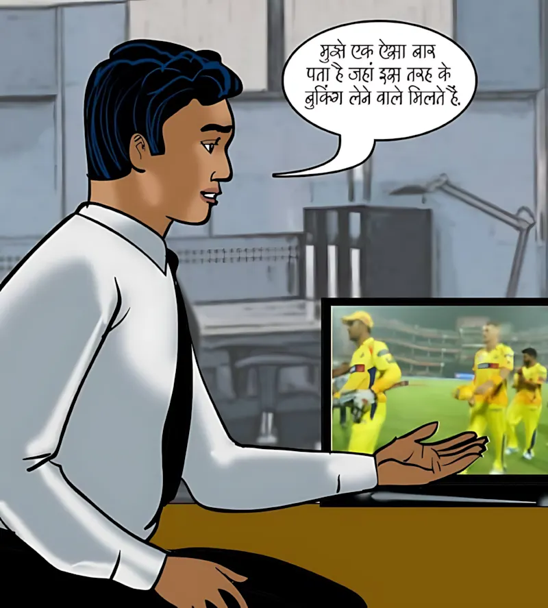 Velamma Hindi Episodes – वेलम्मा हिंदी - 79. Velamma Episode 79 Hindi – A Betting Scandal (सट्टा पड़ा उल्टा) - Page 9