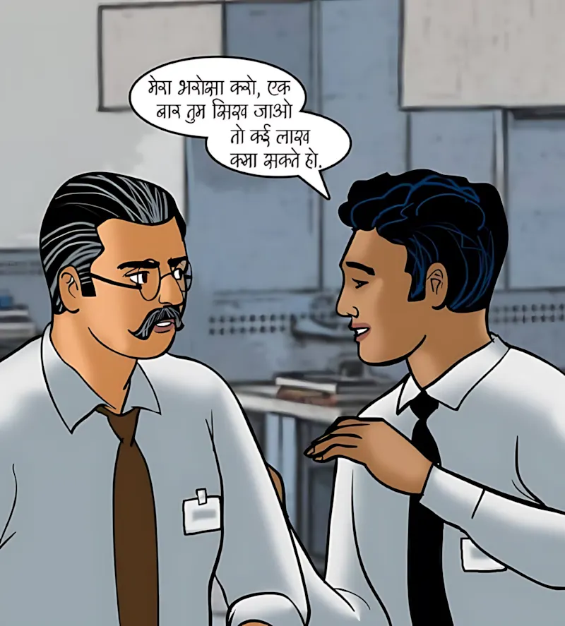 Velamma Hindi Episodes – वेलम्मा हिंदी - 79. Velamma Episode 79 Hindi – A Betting Scandal (सट्टा पड़ा उल्टा) - Page 10