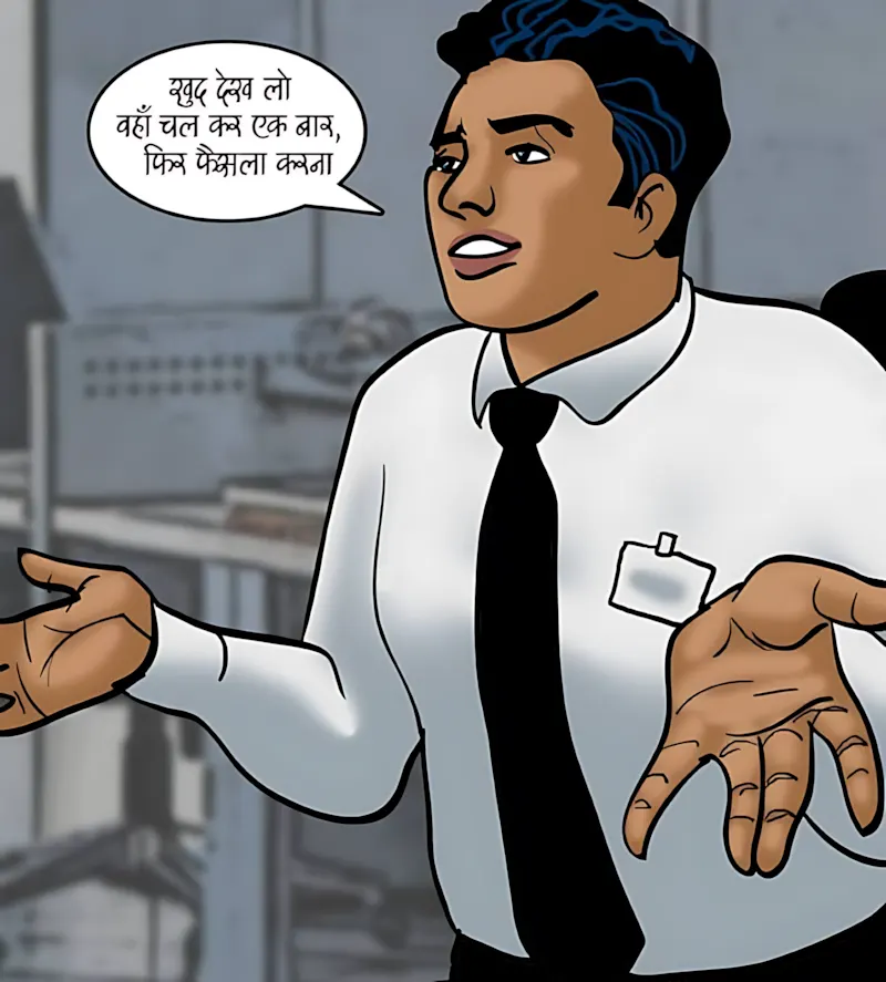 Velamma Hindi Episodes – वेलम्मा हिंदी - 79. Velamma Episode 79 Hindi – A Betting Scandal (सट्टा पड़ा उल्टा) - Page 12
