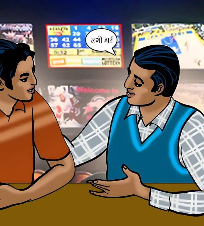 Velamma Hindi Episodes – वेलम्मा हिंदी - 79. Velamma Episode 79 Hindi – A Betting Scandal (सट्टा पड़ा उल्टा) - Page 17