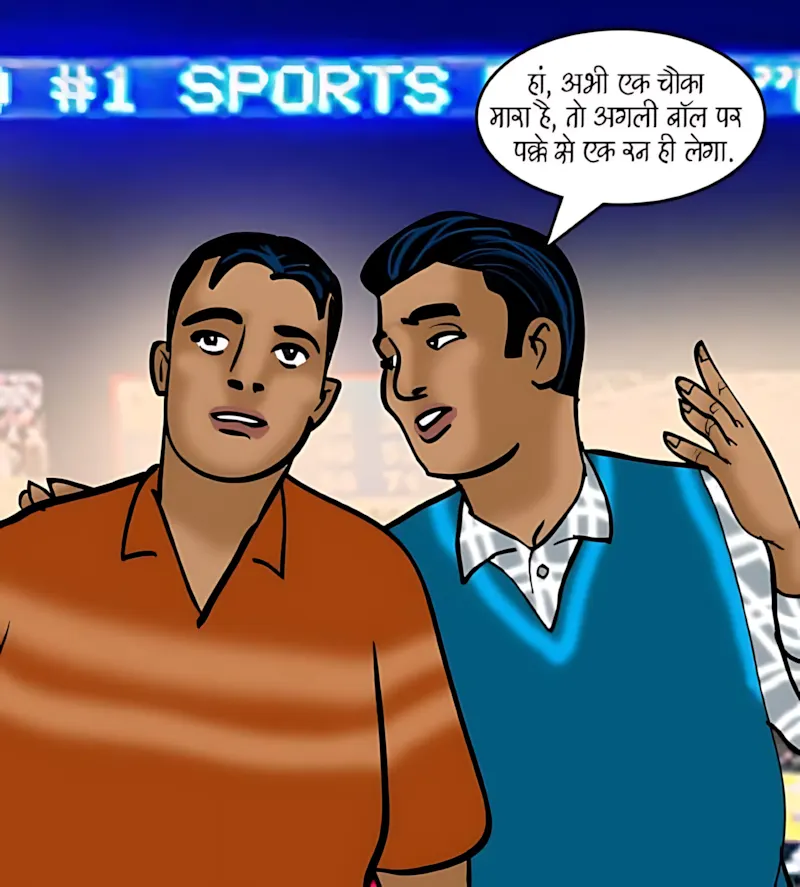 Velamma Hindi Episodes – वेलम्मा हिंदी - 79. Velamma Episode 79 Hindi – A Betting Scandal (सट्टा पड़ा उल्टा) - Page 21