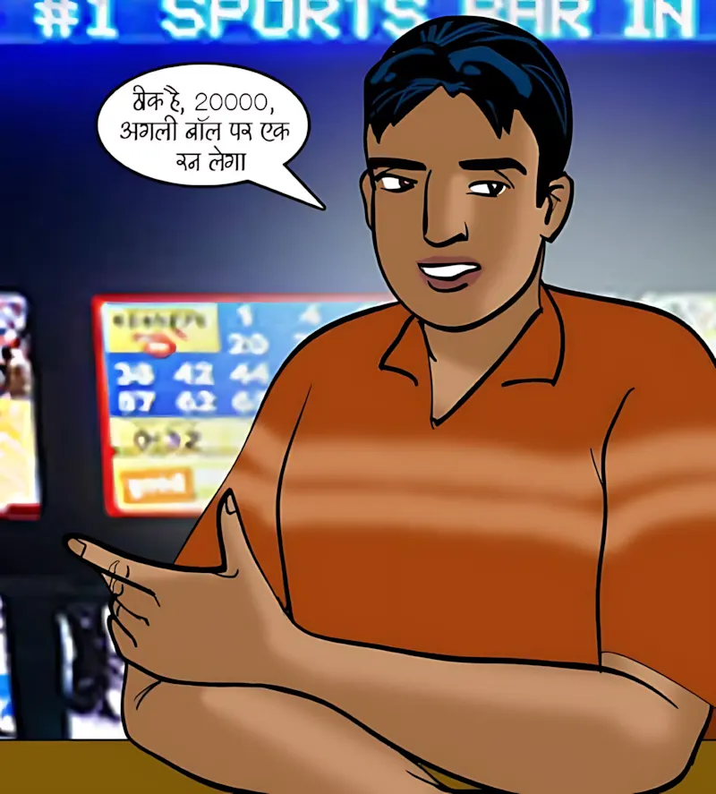 Velamma Hindi Episodes – वेलम्मा हिंदी - 79. Velamma Episode 79 Hindi – A Betting Scandal (सट्टा पड़ा उल्टा) - Page 22