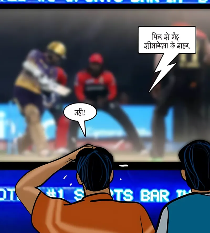 Velamma Hindi Episodes – वेलम्मा हिंदी - 79. Velamma Episode 79 Hindi – A Betting Scandal (सट्टा पड़ा उल्टा) - Page 24