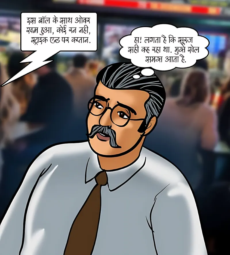 Velamma Hindi Episodes – वेलम्मा हिंदी - 79. Velamma Episode 79 Hindi – A Betting Scandal (सट्टा पड़ा उल्टा) - Page 31