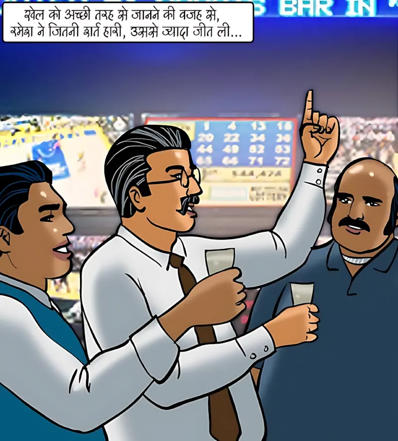 Velamma Hindi Episodes – वेलम्मा हिंदी - 79. Velamma Episode 79 Hindi – A Betting Scandal (सट्टा पड़ा उल्टा) - Page 32
