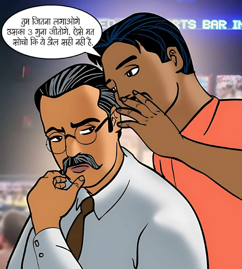 Velamma Hindi Episodes – वेलम्मा हिंदी - 79. Velamma Episode 79 Hindi – A Betting Scandal (सट्टा पड़ा उल्टा) - Page 42
