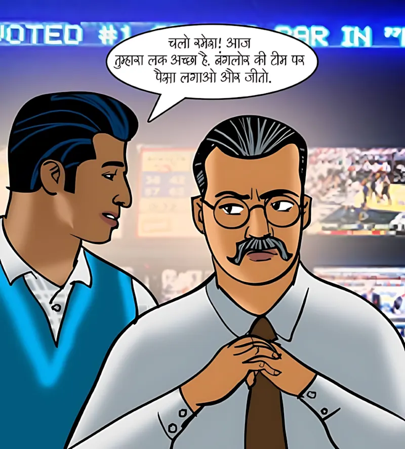 Velamma Hindi Episodes – वेलम्मा हिंदी - 79. Velamma Episode 79 Hindi – A Betting Scandal (सट्टा पड़ा उल्टा) - Page 43