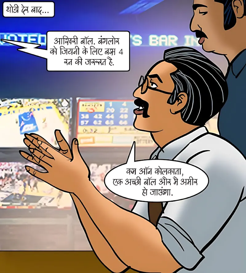 Velamma Hindi Episodes – वेलम्मा हिंदी - 79. Velamma Episode 79 Hindi – A Betting Scandal (सट्टा पड़ा उल्टा) - Page 50