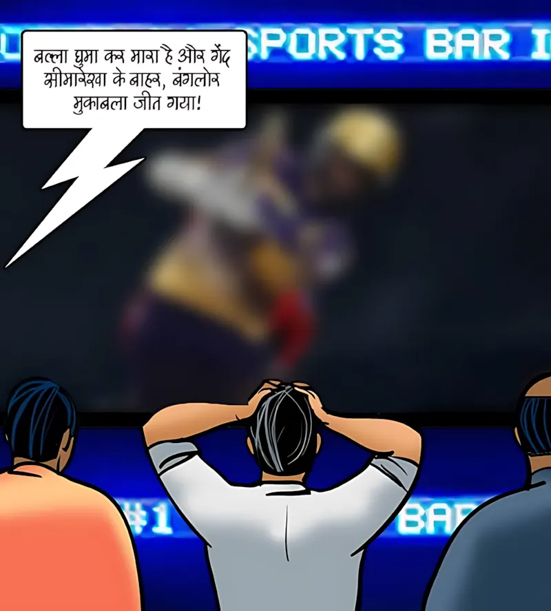 Velamma Hindi Episodes – वेलम्मा हिंदी - 79. Velamma Episode 79 Hindi – A Betting Scandal (सट्टा पड़ा उल्टा) - Page 51