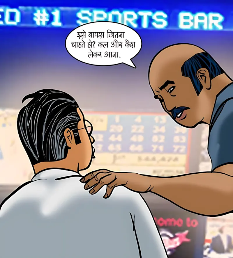 Velamma Hindi Episodes – वेलम्मा हिंदी - 79. Velamma Episode 79 Hindi – A Betting Scandal (सट्टा पड़ा उल्टा) - Page 55
