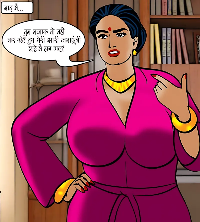 Velamma Hindi Episodes – वेलम्मा हिंदी - 79. Velamma Episode 79 Hindi – A Betting Scandal (सट्टा पड़ा उल्टा) - Page 57