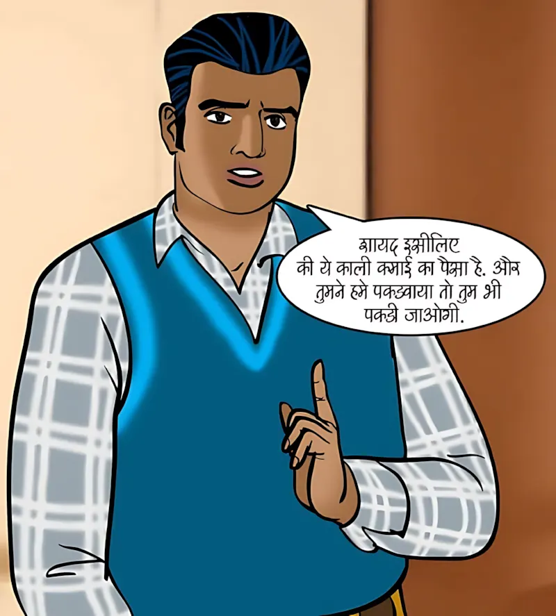 Velamma Hindi Episodes – वेलम्मा हिंदी - 79. Velamma Episode 79 Hindi – A Betting Scandal (सट्टा पड़ा उल्टा) - Page 74