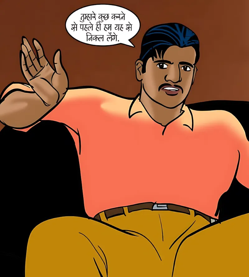 Velamma Hindi Episodes – वेलम्मा हिंदी - 79. Velamma Episode 79 Hindi – A Betting Scandal (सट्टा पड़ा उल्टा) - Page 77