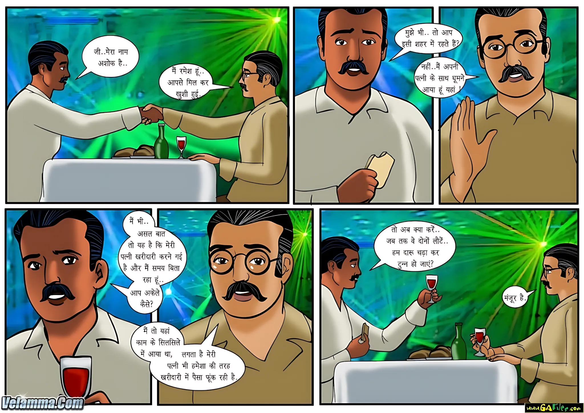 Velamma Hindi Episodes – वेलम्मा हिंदी - 36. Velamma Episode 36 Hindi – Savita bhabhi aur Velamma (सविता भाभी और वेलम्मा ) - Page 5