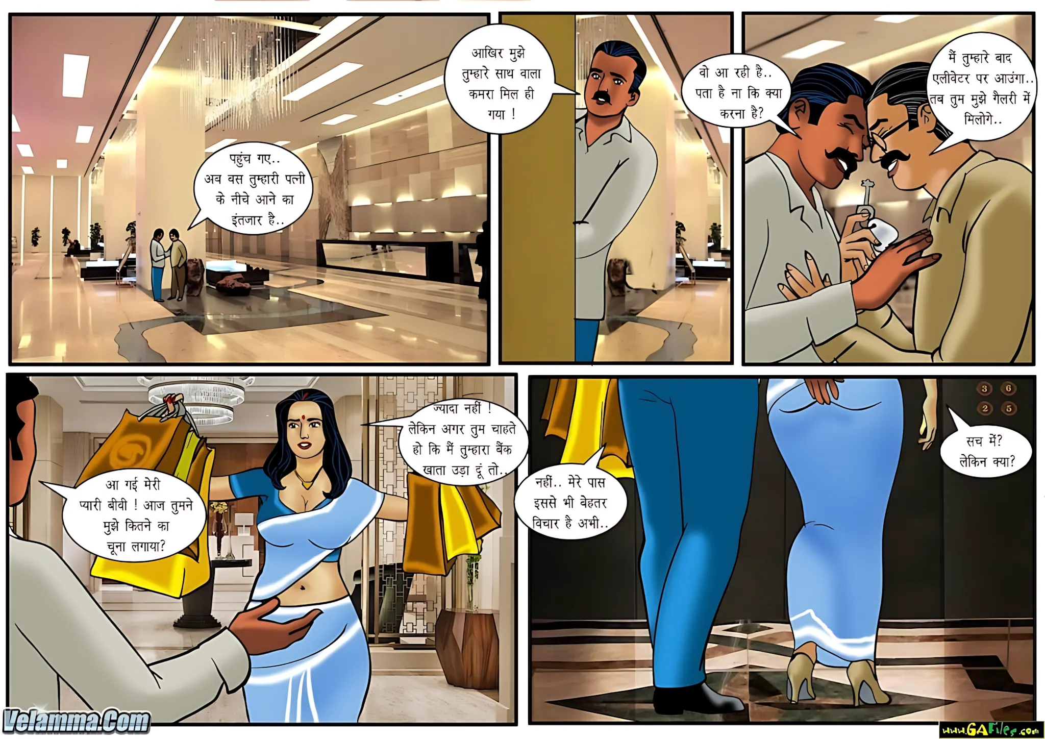 Velamma Hindi Episodes – वेलम्मा हिंदी - 36. Velamma Episode 36 Hindi – Savita bhabhi aur Velamma (सविता भाभी और वेलम्मा ) - Page 9