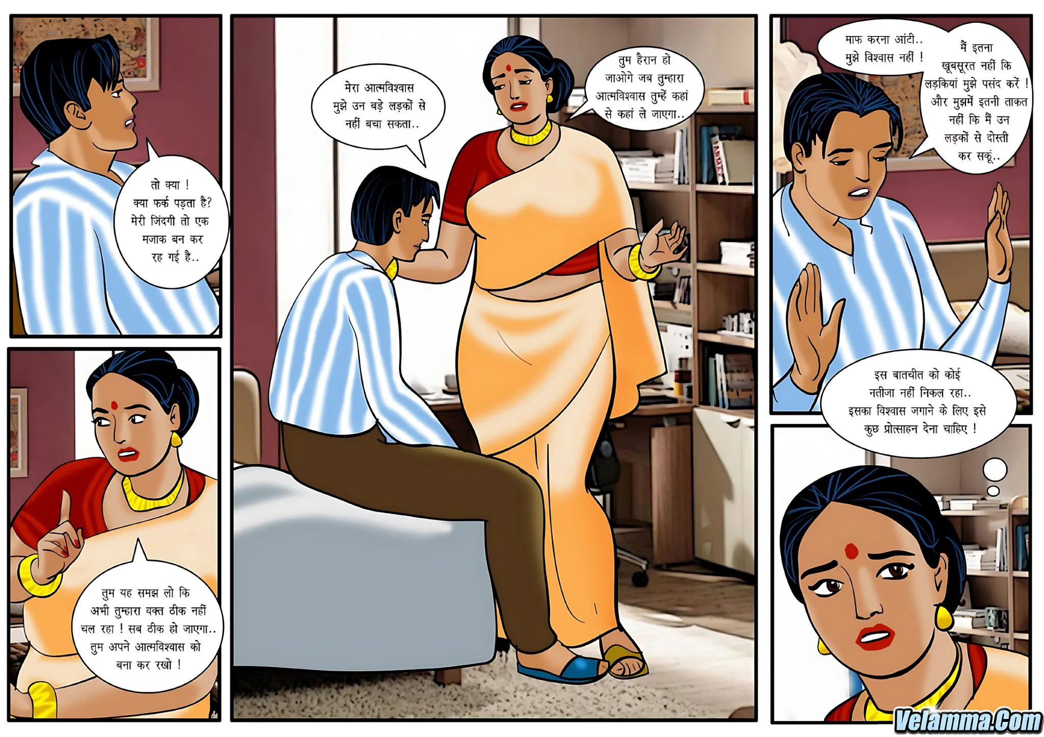 Velamma Hindi Episodes – वेलम्मा हिंदी - 26. Velamma Episode 26 Hindi – Accha Prabhav (अच्छा प्रभाव) - Page 12