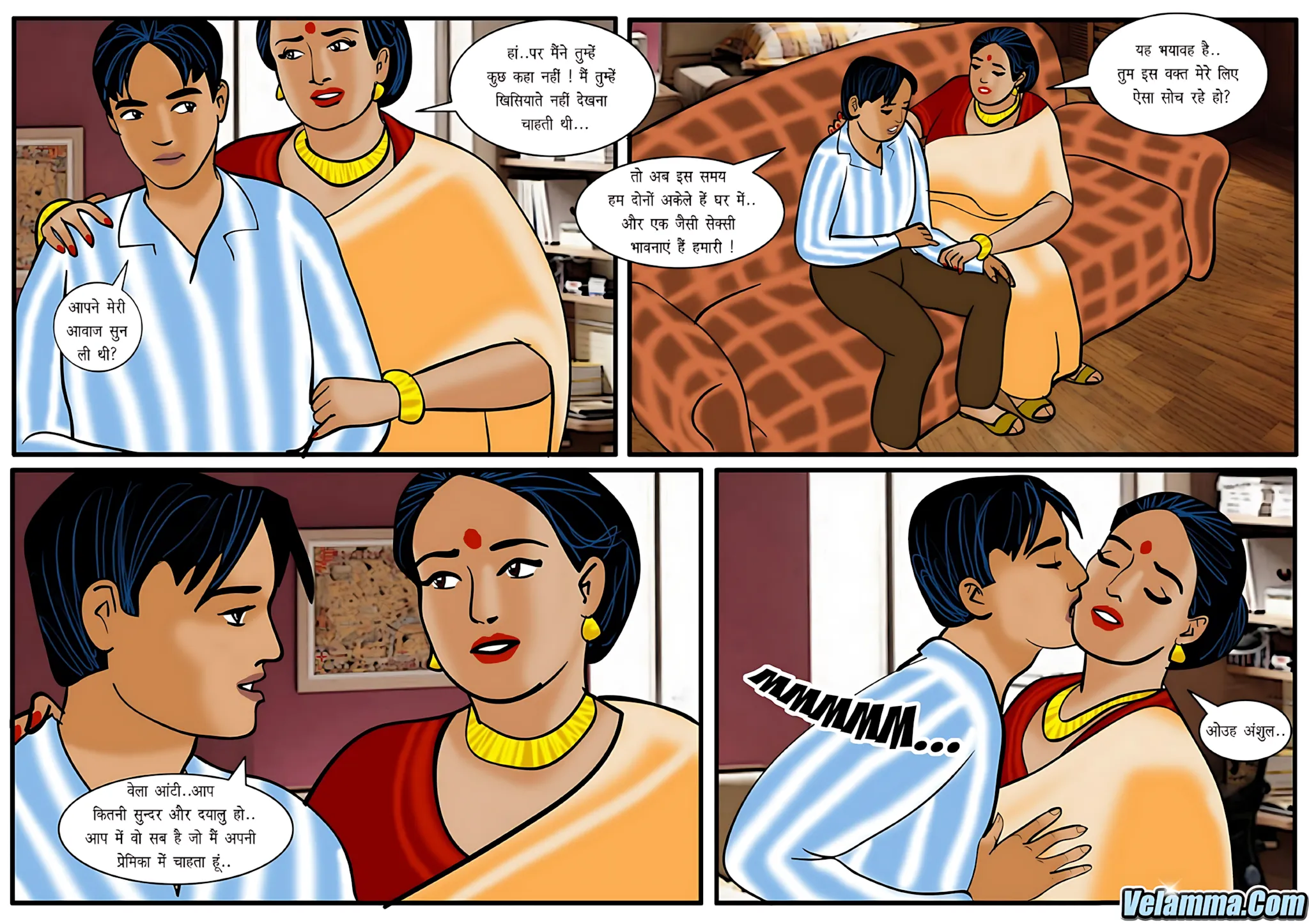 Velamma Hindi Episodes – वेलम्मा हिंदी - 26. Velamma Episode 26 Hindi – Accha Prabhav (अच्छा प्रभाव) - Page 14