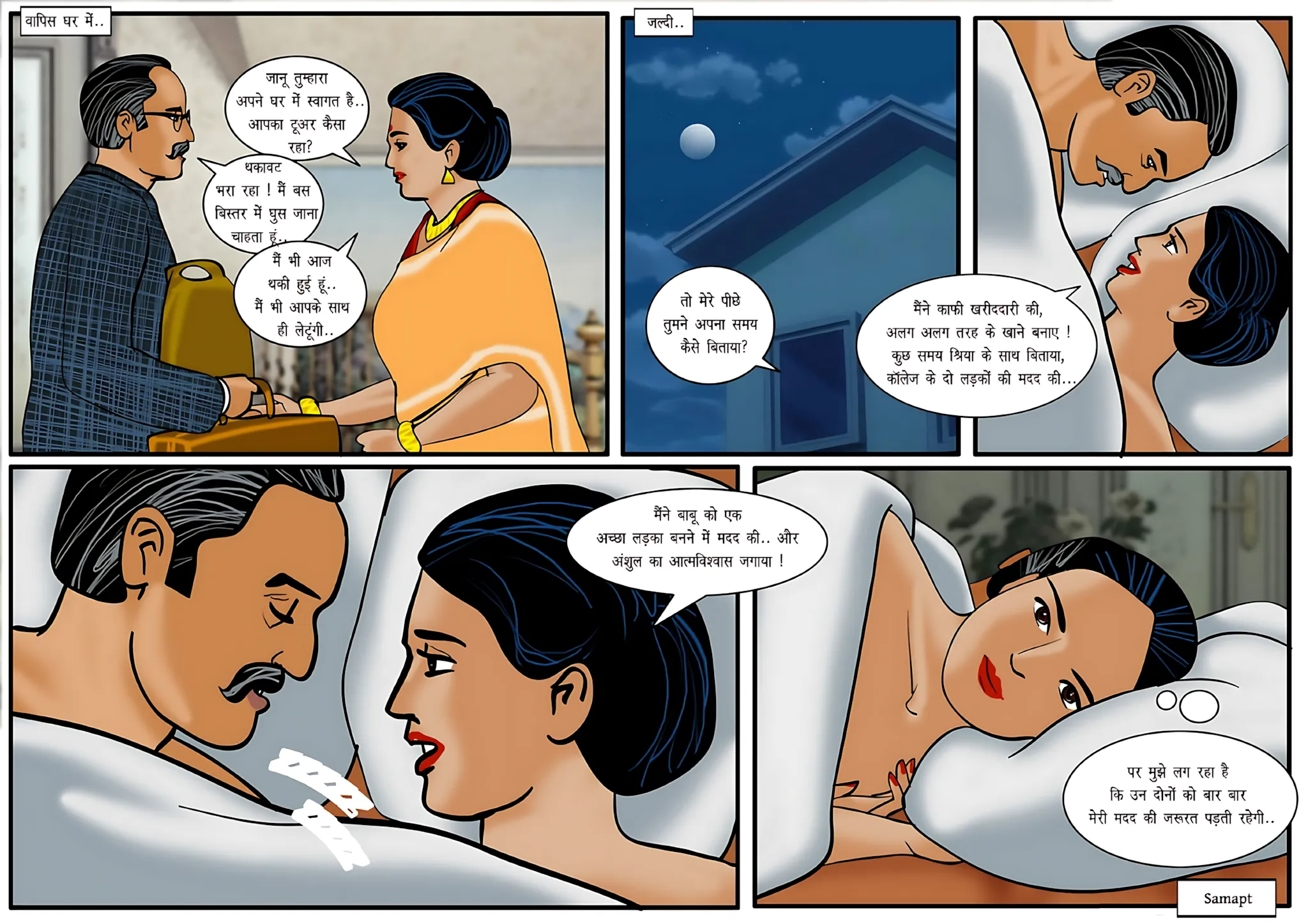 Velamma Hindi Episodes – वेलम्मा हिंदी - 26. Velamma Episode 26 Hindi – Accha Prabhav (अच्छा प्रभाव) - Page 32