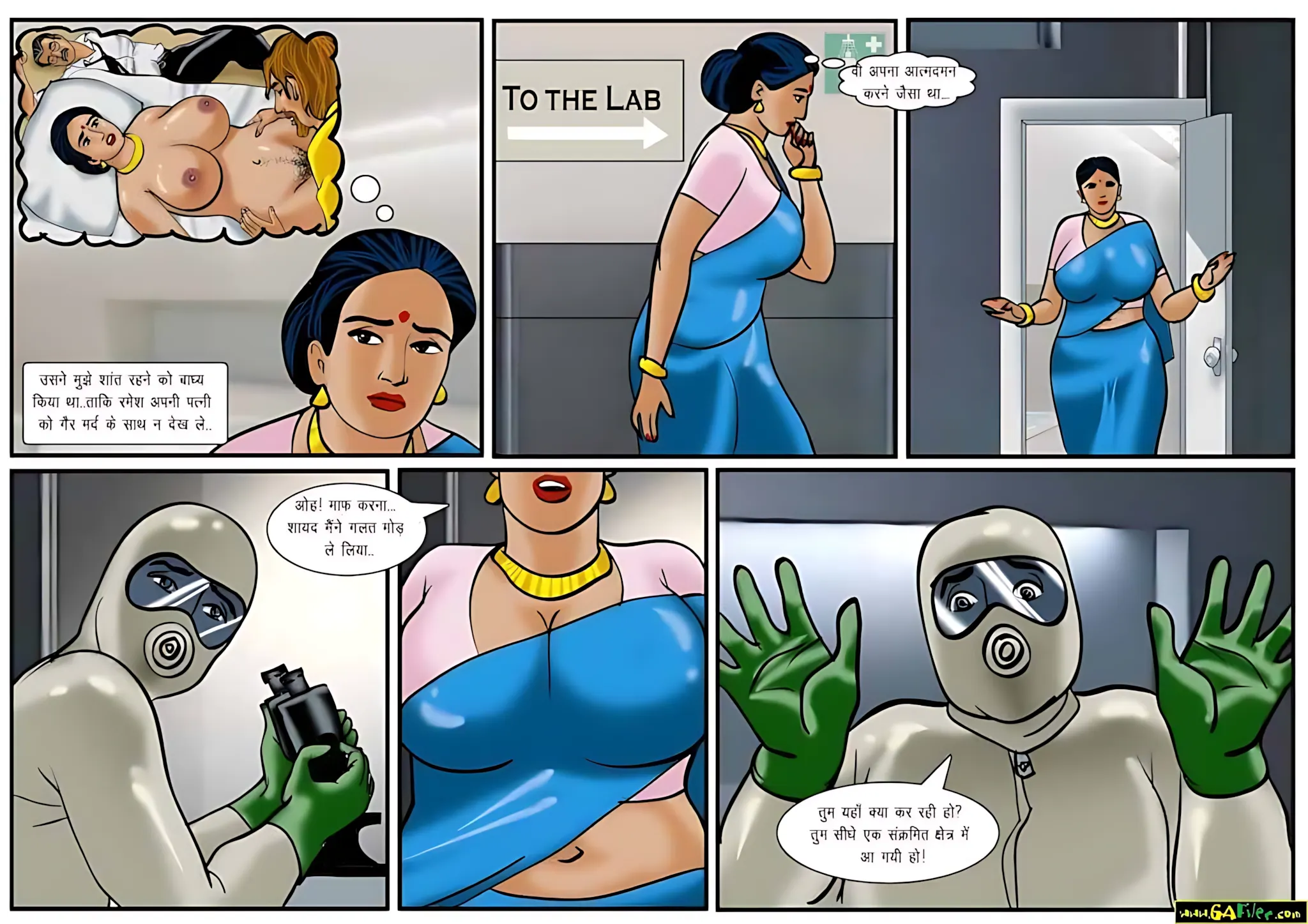Velamma Hindi Episodes – वेलम्मा हिंदी - 58. Velamma Episode 58 Hindi – Sankarman (संक्रमण) - Page 10