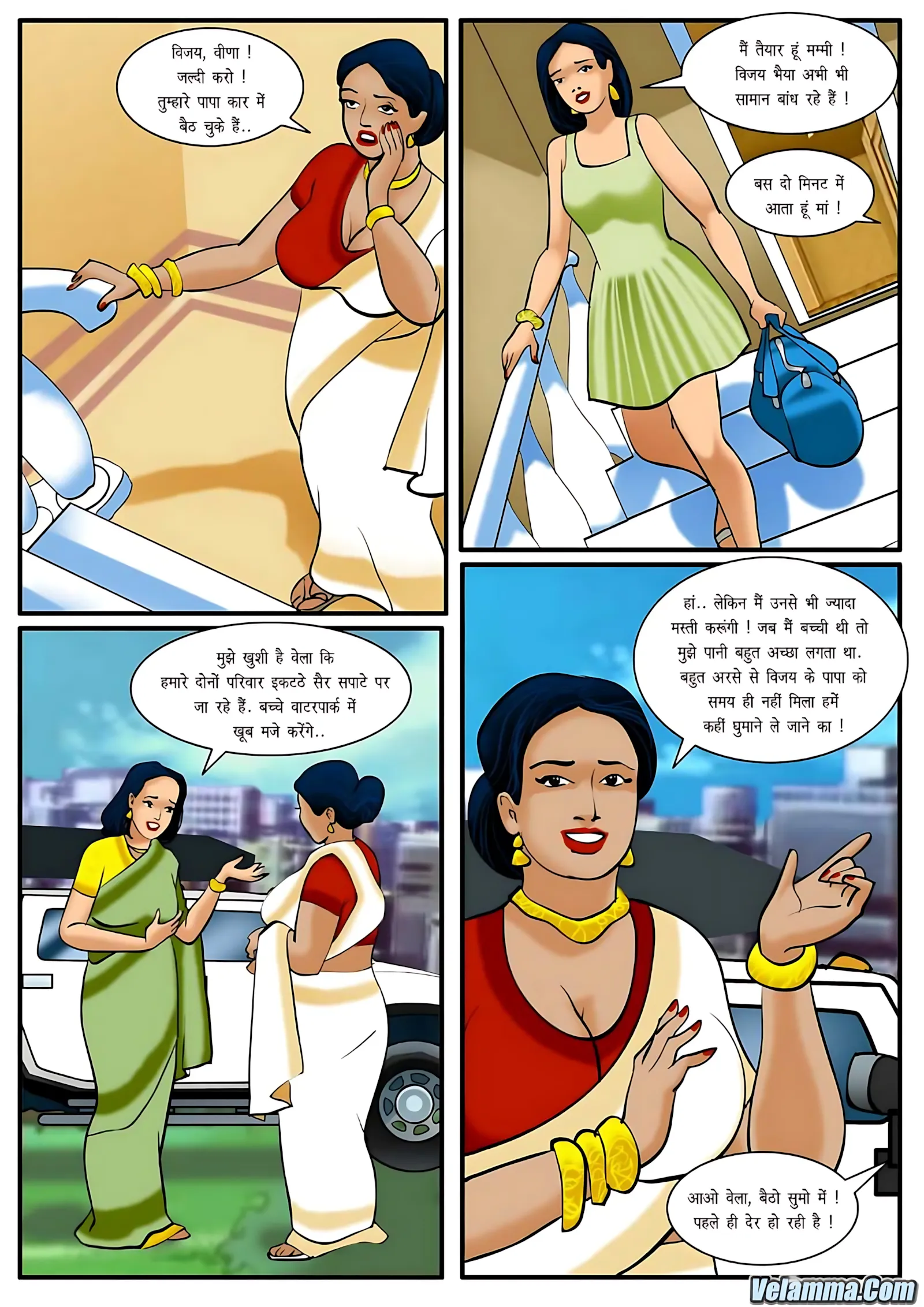 Velamma Hindi Episodes – वेलम्मा हिंदी - 4. Velamma Episode 04 Hindi – Pariwar ke saath ser sapata (परिवार के साथ सेर सपाटा) - Page 2