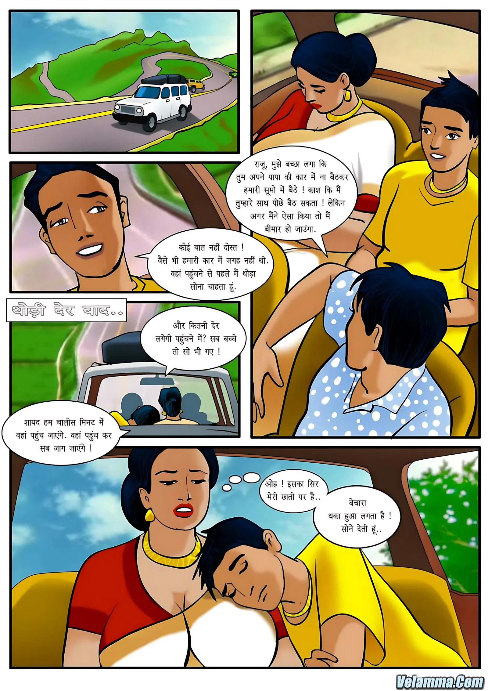 Velamma Hindi Episodes – वेलम्मा हिंदी - 4. Velamma Episode 04 Hindi – Pariwar ke saath ser sapata (परिवार के साथ सेर सपाटा) - Page 3
