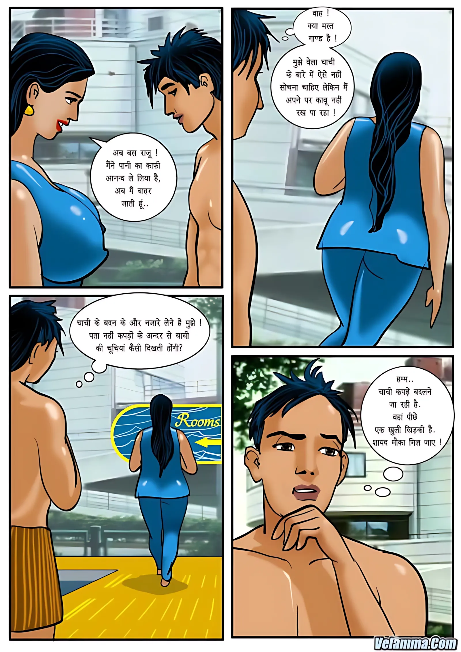 Velamma Hindi Episodes – वेलम्मा हिंदी - 4. Velamma Episode 04 Hindi – Pariwar ke saath ser sapata (परिवार के साथ सेर सपाटा) - Page 11